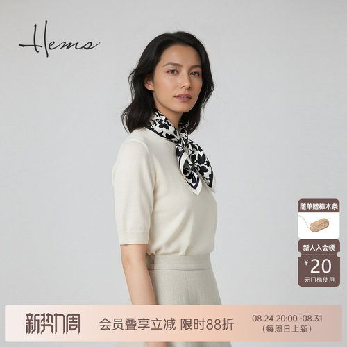 海尔曼斯气质优雅连衣裙