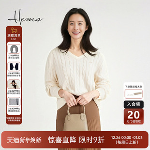 海尔曼斯25早秋新品 女H3041B41 老钱风简约ins慵懒V领麻花羊毛衫