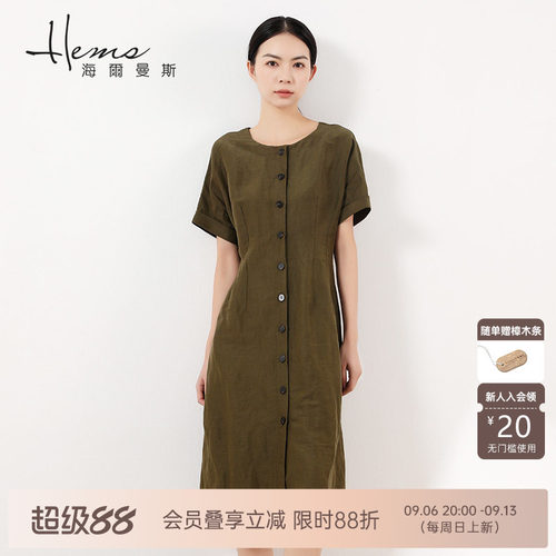 【门店同款】海尔曼斯麻桑蚕丝混纺低圆领连衣裙短袖A字裙女长裙
