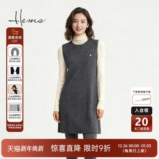 海尔曼斯25冬季 星光闪耀气质晚宴内搭云柔羊绒连衣裙240J8B7L 新品