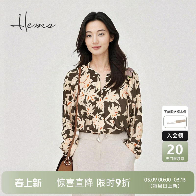 海尔曼斯长袖桑蚕丝小衫