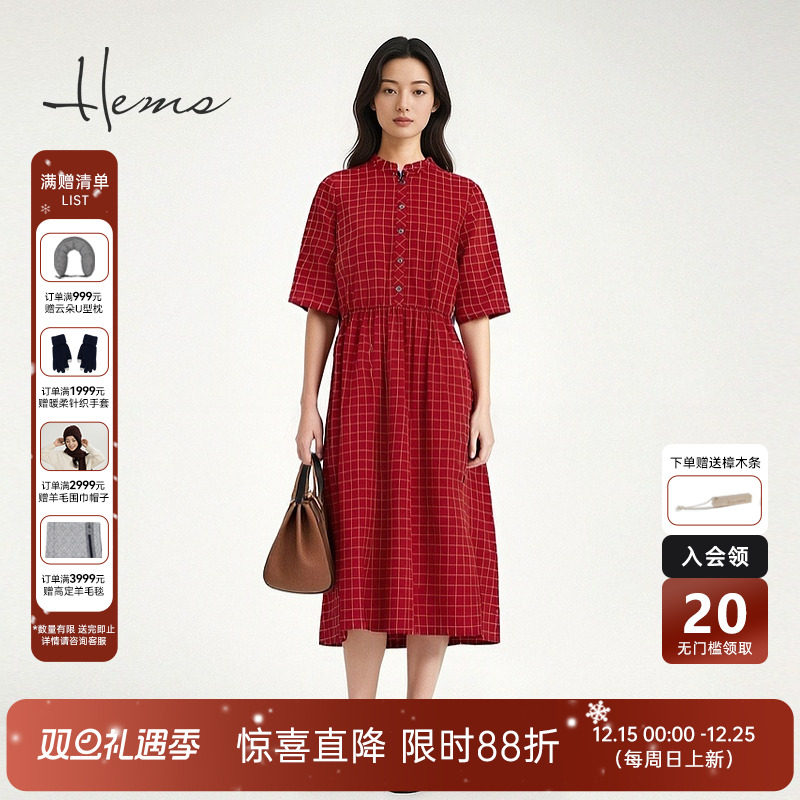 海尔曼斯气质优雅连衣裙