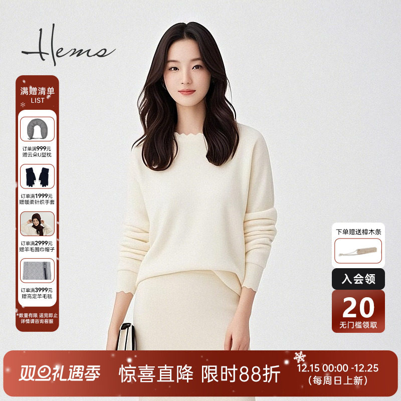 红润没事绵羊毛套头羊毛衫