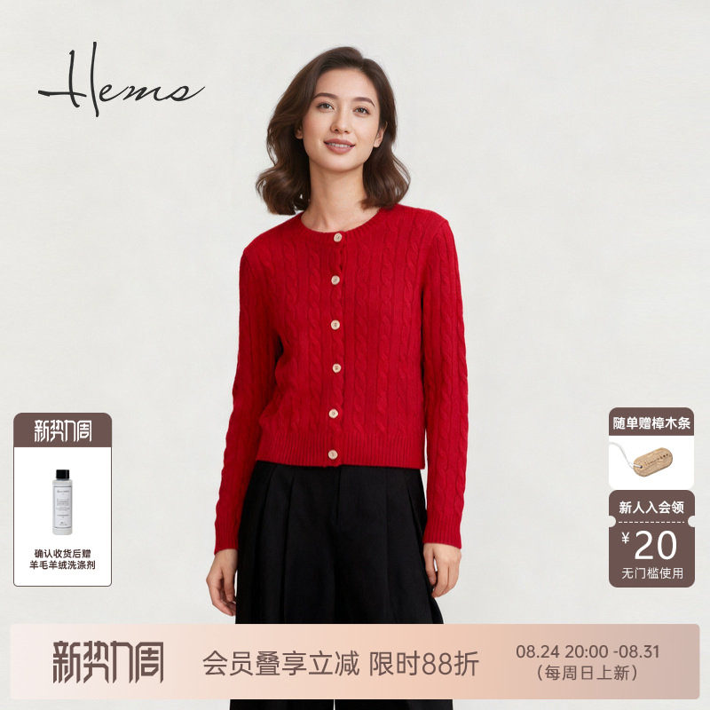 海尔曼斯25秋冬新品复古老钱风经典麻花圆领云感羊毛开衫H3042B4R