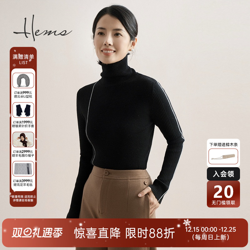 海尔曼斯山羊绒羊绒衫