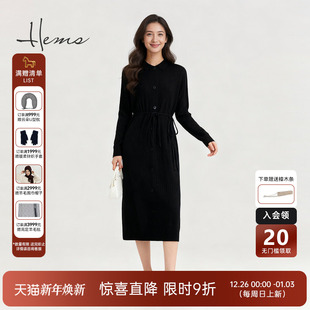 海尔曼斯25秋冬新品 云感亲肤休闲收腰Polo羊毛针织连衣裙20909D44