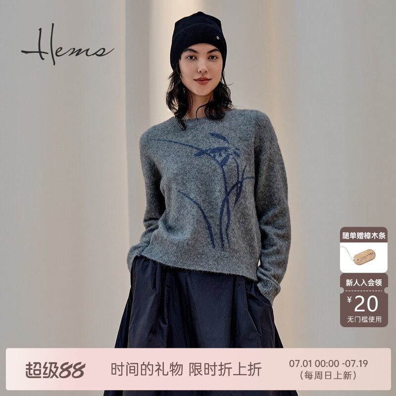 【门店同款】海尔曼斯牦牛绒羊驼毛混纺针织套头衫柔软240J3B9E