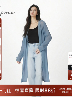 海尔曼斯春夏新品V领针织开衫度假休闲空调罩衫长款女20040A49