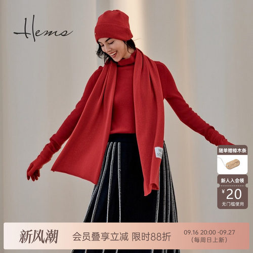 海尔曼斯半高领羊绒衫