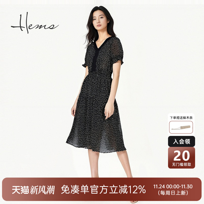 海尔曼斯气质优雅连衣裙