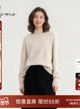 海尔曼斯25秋冬新品精英衣橱经典半高领套头纯色羊绒衫女D4938D71