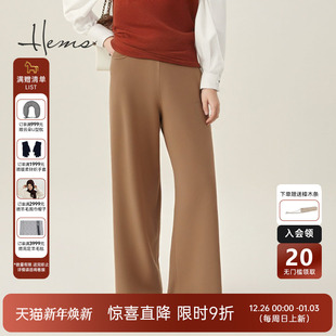 海尔曼斯25早秋新品 女240U3D49 全羊毛松弛老钱风宽松休闲阔腿裤