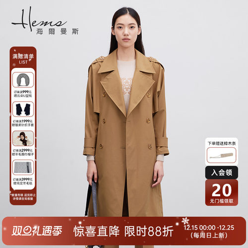 海尔曼斯时尚百搭风衣系带外搭