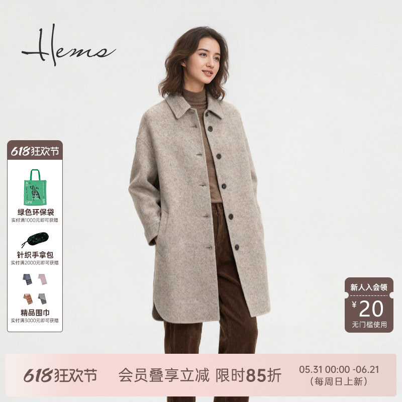 海尔曼斯25秋冬新品高级品质感通勤衬衫式长款双面呢外套246V7D41