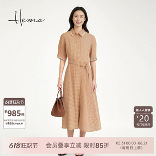 海尔曼斯春夏新品体制内优雅通勤气质衬衫领蚕丝连衣裙24832C6Q