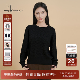 海尔曼斯48 气质复古麻花编制D40A3D4E 2支14针约380g羊毛针织衫