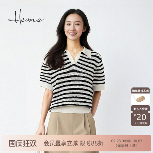 海尔曼斯春夏新品棉丝绒镂空Polo百搭极简风短袖针织T恤24099C9E