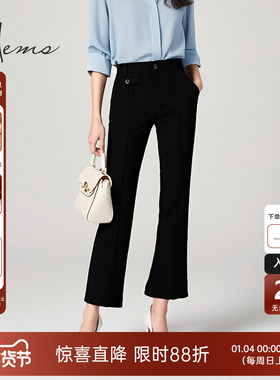 海尔曼斯25早秋新品超模“空气裤”垂坠西装直筒微喇长裤D16A4D89