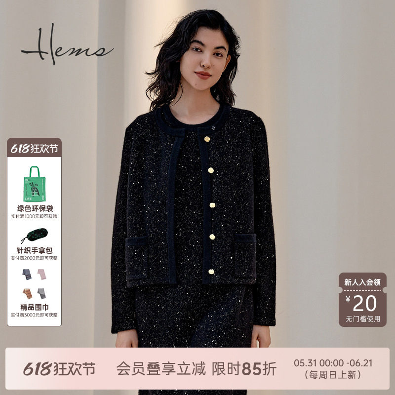 【门店同款】海尔曼斯羊绒圆领小香风外套金豆纱经典款240J9B7R