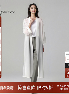 海尔曼斯25早秋新品通勤气质百搭镂空慵懒长款针织开衫女21019A49