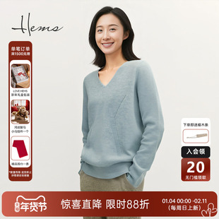 海尔曼斯25早秋新品高智感通勤简约优雅气质V领羊绒针织D1991D41