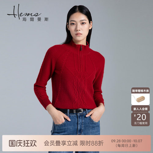 海尔曼斯半开拉链长袖羊绒衫