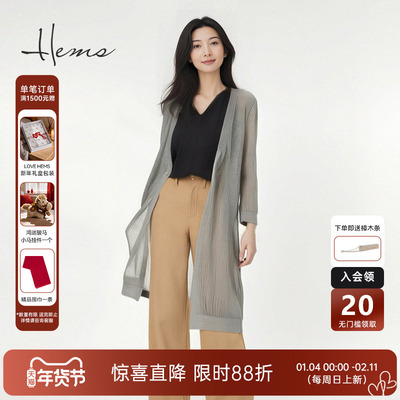 海尔曼斯V领针织衫开衫