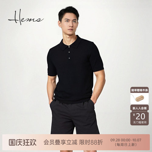 海尔曼斯春夏新品休闲商务干练精致Polo领短袖针织男士241B2C31