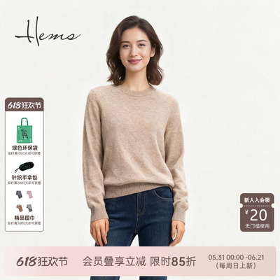 海尔曼斯25冬季新品精英衣橱高质感通勤圆领套头羊绒衫女D3904D71