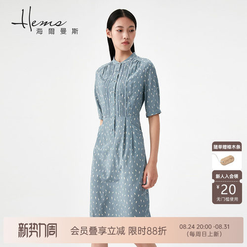 海尔曼斯桑蚕丝连衣裙短袖女长裙
