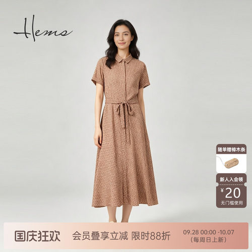 海尔曼斯气质优雅连衣裙