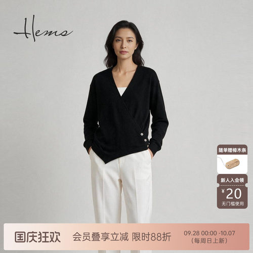 海尔曼斯26秋季新款老钱松弛云感亲肤羊毛针织长袖小衫女25001A4R