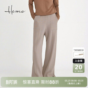 海尔曼斯25早秋新品 女H3020D49 遮胯显瘦开叉羊毛垂垂直筒阔腿裤