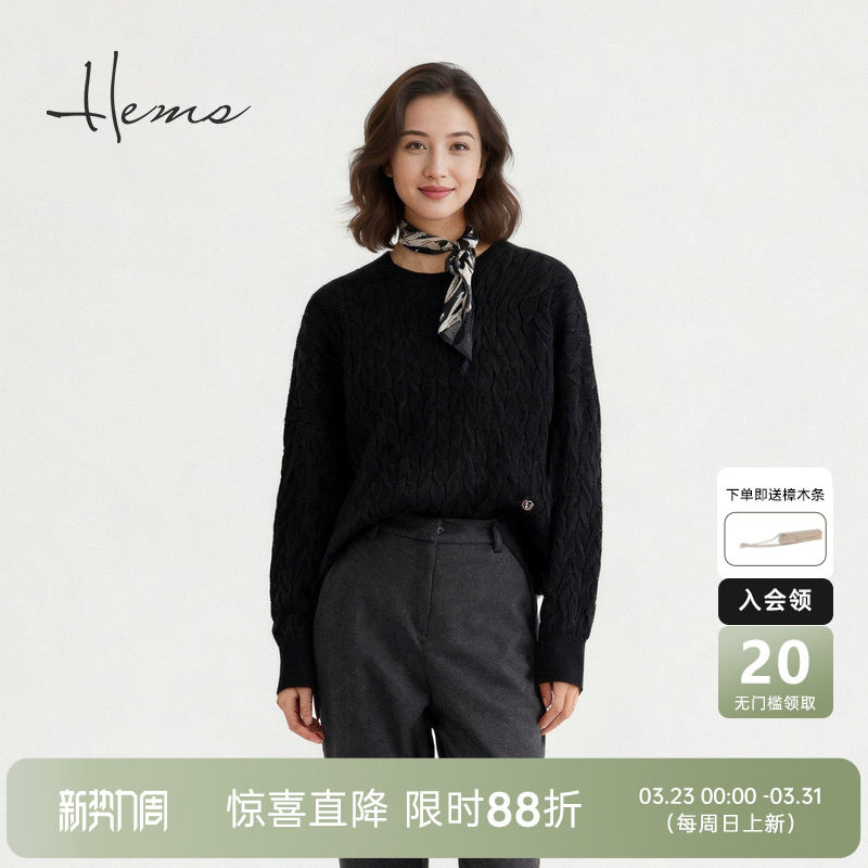 海尔曼斯25秋冬新品精英衣橱老钱风松弛麻花圆领羊毛针织D40A3D4E