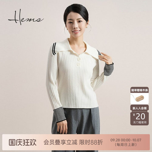 海尔曼斯绵羊毛翻领羊毛衫