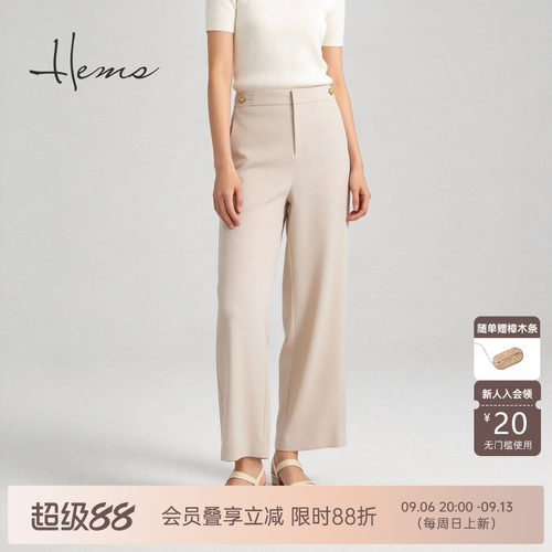 海尔曼斯26秋季新款精英衣橱简约气质通勤法棍裤直筒裤女23819A89