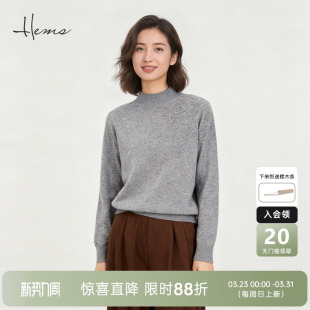 海尔曼斯25秋冬新品 国风盘带绣花知性优雅羊毛针织25958B41 新中式