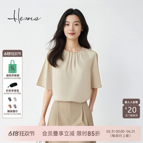 海尔曼斯短袖桑蚕丝小衫