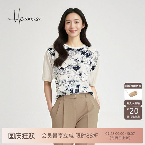 海尔曼斯25春夏新品城市探索通勤衣橱休闲桑蚕丝圆领T恤24009C6E