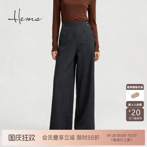 海尔曼斯25冬季新品精英衣橱职业高智感羊毛西装直筒裤女228F3B99