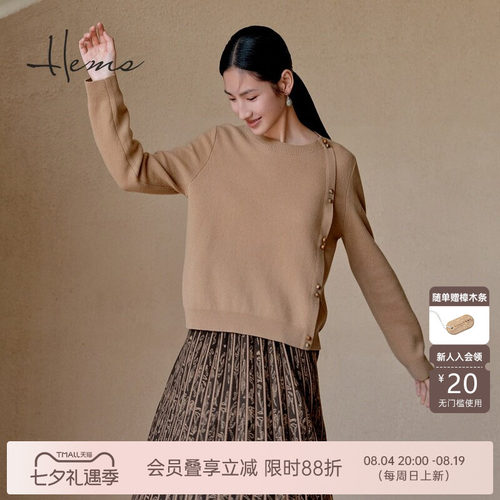 海尔曼斯山羊绒套头羊绒衫