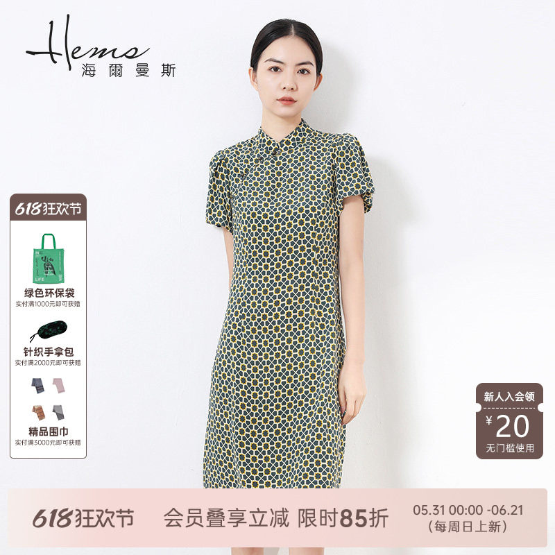 海尔曼斯复古旗袍风桑蚕丝真丝连衣裙法式修身气质女长裙22836C9Q