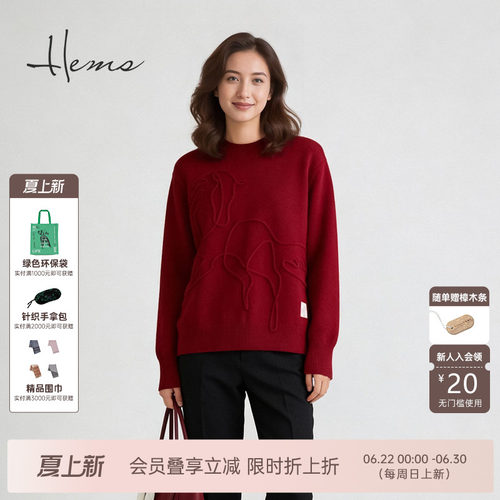 海尔曼斯气质优雅连衣裙