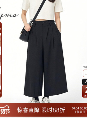 海尔曼斯春季腿精女孩宽松休闲垂感中腰阔腿裤女BA04203
