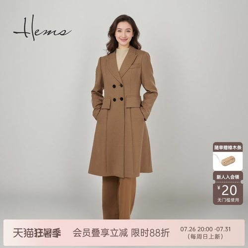 海尔曼斯25秋冬新品复古通勤百搭气质时髦羊毛大衣外套女D4674B98