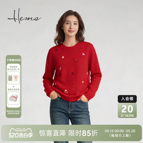 海尔曼斯25冬季新品马年限定骏马鸿运刺绣圆领羊毛针织衫250M2B41