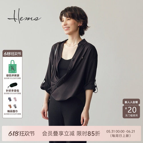 海尔曼斯26春季新款松弛慵懒简约老钱感高智通勤垂顺衬衫25803A93