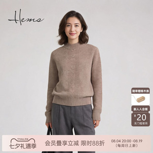 海尔曼斯25冬季新品复古老钱经典简约舒适派半高领羊绒衫24926B71