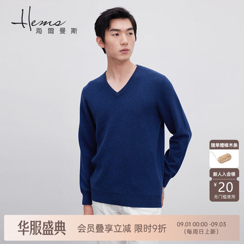 纯臻长袖羊绒衫海尔曼斯