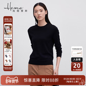 门店同款 海尔曼斯圆领精纺羊绒衫 黑色简约打底衫 保暖套头衫 女